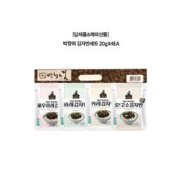 [답례품][박향희]박향희 김자반세트(20gX4종)