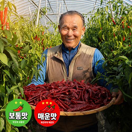괴산장터 상품입니다