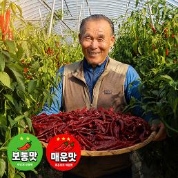[2026햇고추][유기농] 옛날맛농장의 토종수비초&옛날 건고추 (3-6kg)