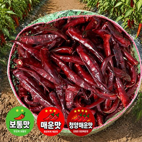 [2026햇고추] 선유동농장의 괴산청결건고추 & 청양건고추 (3-6KG)