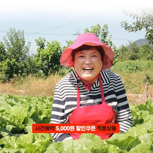 괴산장터 상품입니다