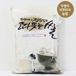 [둔율올갱이마을]괴산 미꾸라지 쌀 (4kg)