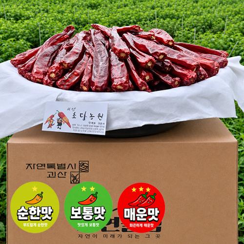 [2026햇고추] 초당농원의 괴산청결건고추 (3-6KG)