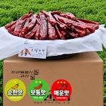[2026햇고추] 초당농원의 괴산청결건고추 (3-6KG)