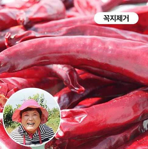 [칠성농장][2025] 괴산청결건고추 (5근/10근)