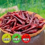 [2026햇고추] 칠성농장의 괴산청결건고추 (3-6KG)