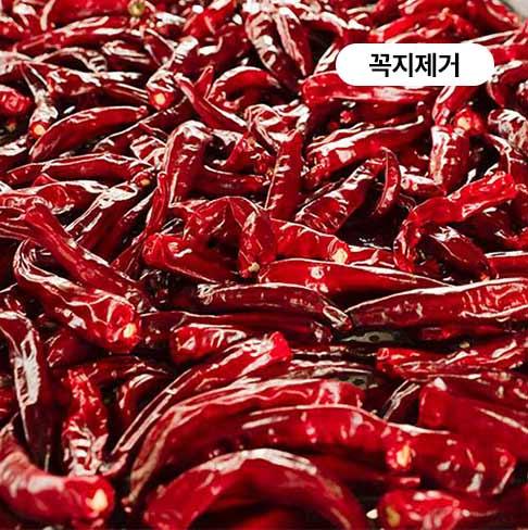 괴산장터 상품입니다