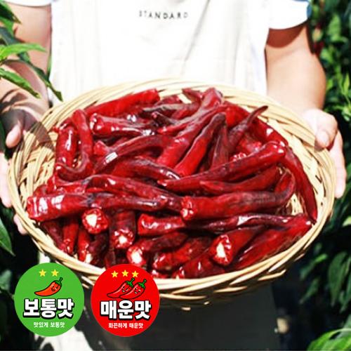 [2026햇고추] 새재농원의 괴산청결건고추 (3-6KG)
