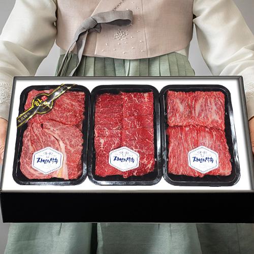 [한우선물세트]자연의약속 2호 (등심+채끝+특수부위 1kg)