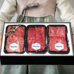 [한우선물세트]자연의약속 2호 (등심+채끝+특수부위 1kg)