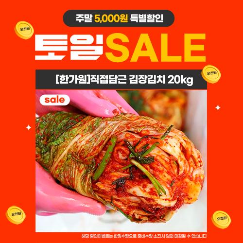 괴산장터 상품입니다