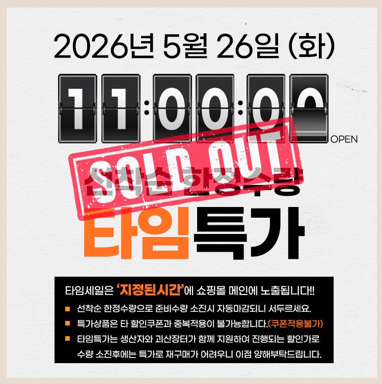 [11시특가][가을농원]소문난 사과맛집 (5KG/부사)