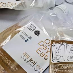[곡물생활] 식사대용 곡물쉐이크(귀리보리선식/검정콩흑임자선식/검정미숫가루) 40gx7ea