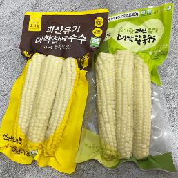 [흙사랑]유기농 삶은대학찰옥수수 (실온보관)