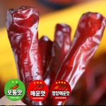 [2026햇고추] 밤나무골농원의 괴산청결건고추 & 청양건고추 (3-6KG)