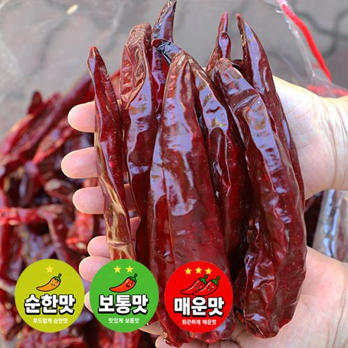 괴산장터 상품입니다