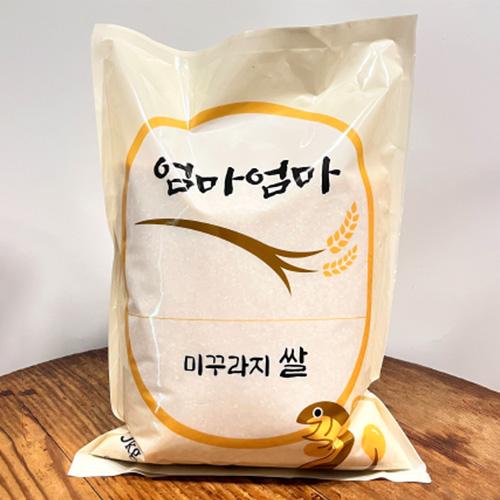 괴산장터 상품입니다