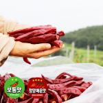 [2026햇고추] 푸른농장의 괴산청결건고추&청양건고추 (6KG)