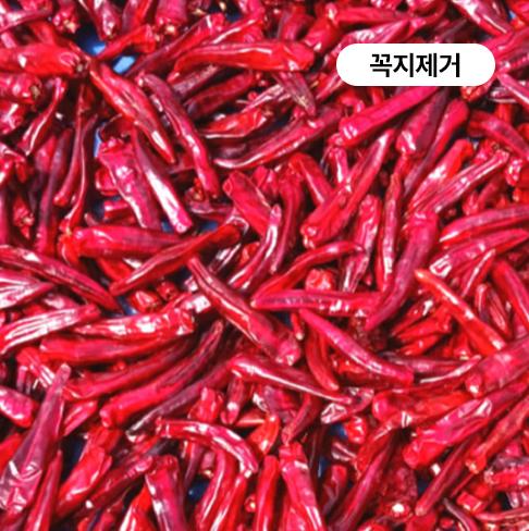 [세작골농원] 2024 햇괴산청결건고추 꼭지제거 3kg(5근), 6kg(10근)