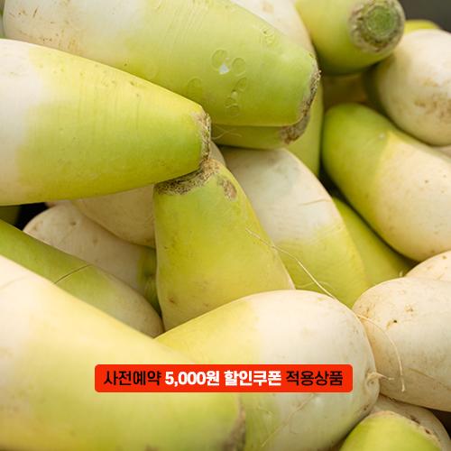 괴산장터 상품입니다
