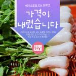 [20박스만 더!][2025년][양달농장]절임알타리무 10kg