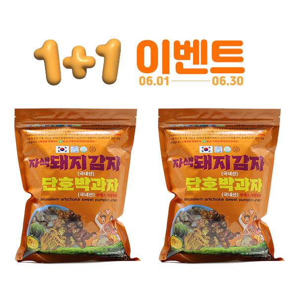 괴산장터 상품입니다