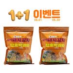[1+1EVENT][효성자연농원]자색돼지감자 단호박 과자(180g)