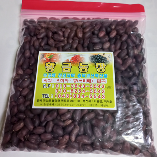 [황금농장]2025 고소하고 맛있는 국산 생 땅콩_1