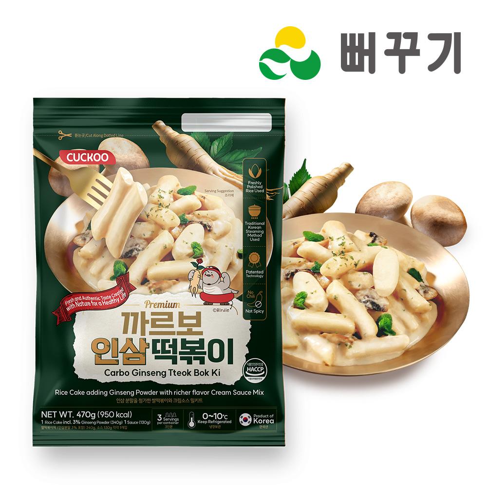 [주식회사뻐꾸기]맛있는 까르보 인삼떡볶이
