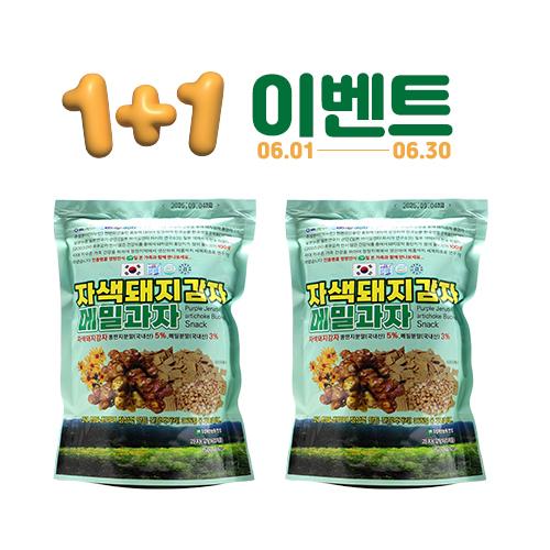 괴산장터 상품입니다