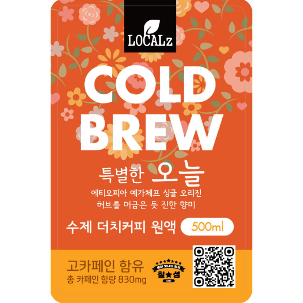 [로컬즈] 더치커피 콜드브루 원액 500ML_7