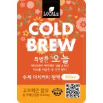 [로컬즈] 더치커피 콜드브루 원액 500ML_7