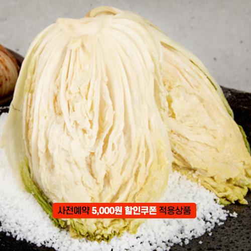 [2025사전예약][청파농원] 시골절임배추 (20KG)
