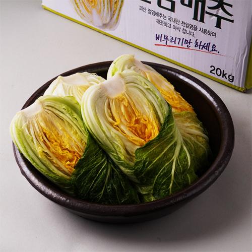 괴산장터 상품입니다