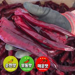 [2026햇고추]괴산울엄마농장의 괴산청결건고추 (3-6kg)