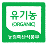 유기농 인증
