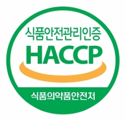HACCP 인증
