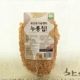 [곡물생활] 국산 유기농 현미 누룽칩 120g